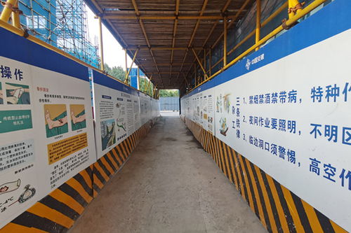 藤县工业园区提质改造二期项目获评 广西建设工程施工安全文明标准化工地